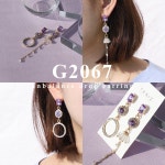 바이올렛 언발 롱 드롭 귀걸이(G2067) 바이올렛 언발 롱 드롭 귀걸이(G2067) | 3,900원 | 브랜디