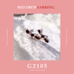 심플 레드 진주 롱 드롭 귀걸이(G2105) 심플 레드 진주 롱 드롭 귀걸이(G2105) | 2,900원 | 브랜디