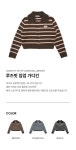 루즈핏 집업 가디건 [BROWN] - (주)원더플레이스
