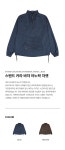 STAND COLLAR BAJA ANORAK JACKET [BLUE] | (주)원더플레이스