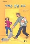 2 학기의 도서 대여