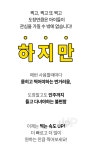 브레인숲 훈민도장 풀세트 (훈민도장+교재2권) | (주)브레인숲 - 예스24