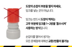브레인숲 훈민도장 풀세트 (훈민도장+교재2권) | (주)브레인숲 - 예스24