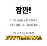 브레인숲 훈민도장 풀세트 (훈민도장+교재2권) | (주)브레인숲 - 예스24