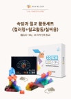 브레인메이커 속담과 칠교 활동세트(실버용 활동북100p,자석입체칠교) - YES24