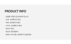 홈 인테리어 드로잉 레터링 패브릭 포스터 - 오너클랜 오너클랜 - 홈 인테리어 드로잉 레터링 패브릭 포스터