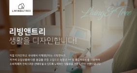 리빙앤트리 베이직서랍장 3단 - 한샘몰