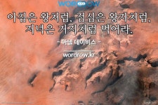 태위로 끝나는 단어는? 26개: 이마 뒤면 태위, 얼굴 태위, 불안정 태위... 태위로 끝나는 단어는? 26개: 이마 뒤면 태위, 얼굴 태위, 불안정 태위... 