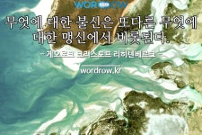 시민 사회의 민주화의 자세한 의미: 시민 사회가 민주적으로 되어 가...  시민 사회의 민주화의 자세한 의미: 시민 사회가 민주적으로 되어 가...