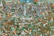             수미수로 끝나는 단어는? 1개: 착수 미수    