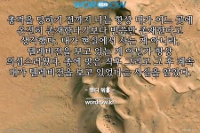             불근불을 포함하는 단어는? 2개: 불근불근, 불근불근하다    