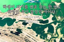 차석유위기로 끝나는 단어는? 1개: 제일 차 석유 위기             차석유위기로 끝나는 단어는? 1개: 제일 차 석유 위기    