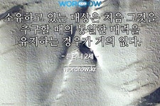 간부하도표로 끝나는 단어는? 1개: 전류 시간 부하 도표             간부하도표로 끝나는 단어는? 1개: 전류 시간 부하 도표    