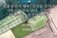 3개: 상주 해수욕장, 손죽 해수욕장, 송정 해수욕장             초성 ㅅㅈㅎㅅㅇㅈ(으)로 이루어진 단어는? 3개: 상주 해수욕장, 손죽 해수욕장, 송정... 
