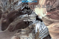             착급을 포함하는 단어는? 3개: 착급하다, 착급, 운임 착급 선화 증권    