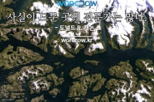 도수송사무소로 끝나는 단어는? 1개: 군용 철도 수송 사무소             도수송사무소로 끝나는 단어는? 1개: 군용 철도 수송 사무소    