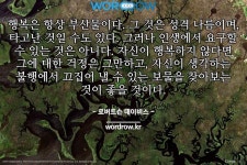            러스트로 끝나는 단어는? 19개: 분리 밸러스트, 시빅 트러스트, 일러스트, 숄더 스러스트, 숄더 쓰러스트, 밸러스트, 파이 크러스트, ...    