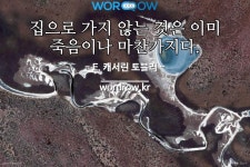             러스트로 끝나는 단어는? 19개: 분리 밸러스트, 시빅 트러스트, 일러스트, 숄더 스러스트, 숄더 쓰러스트, 밸러스트, 파이 크러스트, ...    