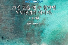 드폴영화사로 끝나는 단어는? 1개: 우드폴 영화사             드폴영화사로 끝나는 단어는? 1개: 우드폴 영화사    