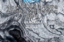 시양의 자세한 의미: ‘체’의 방언  시양의 자세한 의미: ‘체’의 방언