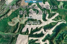 연직류식으로 시작하는 단어는? 1개: 연직류식 침전지             연직류식으로 시작하는 단어는? 1개: 연직류식 침전지    