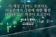 골막하다로 끝나는 단어는? 2개: 골막골막하다, 골막하다             골막하다로 끝나는 단어는? 2개: 골막골막하다, 골막하다    
