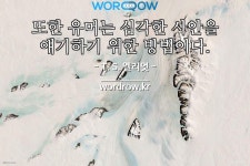             행운동을 포함하는 단어는? 6개: 잠행 운동, 평행 운동, 역행 운동, 순행 운동, 수행 운동, 퇴행 운동    