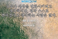             행운동을 포함하는 단어는? 6개: 잠행 운동, 평행 운동, 역행 운동, 순행 운동, 수행 운동, 퇴행 운동    