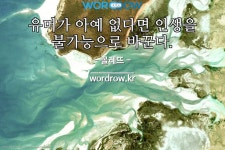             심로를 포함하는 단어는? 7개: 원심로 차단, 심 로크, 심로, 심로하다, 측심 로드, 공심 로프, 동심 로켓 노즐    