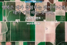             심로를 포함하는 단어는? 7개: 원심로 차단, 심 로크, 심로, 심로하다, 측심 로드, 공심 로프, 동심 로켓 노즐    