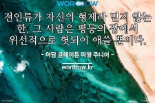포함외로 시작하는 단어는? 1개: 포함 외교             포함외로 시작하는 단어는? 1개: 포함 외교    