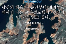히비스커를 포함하는 단어는? 2개: 히비스커스차, 히비스커스             히비스커를 포함하는 단어는? 2개: 히비스커스차, 히비스커스    