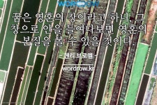 어전풍류를 포함하는 단어는? 1개: 어전 풍류             어전풍류를 포함하는 단어는? 1개: 어전 풍류    