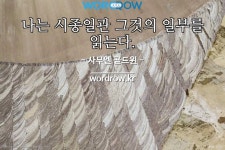             손세를 포함하는 단어는? 13개: 오른손 세워 막기, 왼손 세워 막기, 손 세차장, 손세탁하다, 손세탁용, 손 세정제, 손세이, 손세간,...    