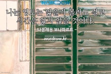 건하다를 포함하는 단어는? 52개: 쇄건하다, 건하다, 한 건 하다, 터지건하다, 노건하다, 영건하다, 인건하다, 굳건하다, 무조건하다, ...... 