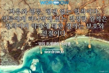 옥야천리로 시작하는 단어는? 1개: 옥야천리             옥야천리로 시작하는 단어는? 1개: 옥야천리    