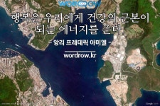 한모기술주 | 한모를막다로 끝나는 단어는? 1개: 한모(를) 막다 한모를막다로 끝나는 단어는? 1개: 한모(를) 막다