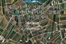 김귀로 끝나는 단어는? 1개: 김귀             김귀로 끝나는 단어는? 1개: 김귀    