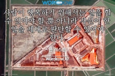             나아가다로 끝나는 단어는? 1개: 나아가다    