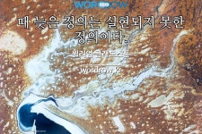 21개: 지웃거리다, 입웃거흠, 겨울 웃거름, 비웃거리다, 꺄웃거리다, 찌웃거리다, 웃거리, 고개를 기웃거리다,...             웃거를 포함하는... 