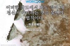             오매구지로 끝나는 단어는? 1개: 오매구지    