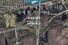             오매구지로 끝나는 단어는? 1개: 오매구지    