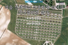 굴왕신같다를 포함하는 단어는? 1개: 굴왕신같다