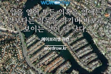             을로를 포함하는 단어는? 2개: 늙을로, 늙을로엄    