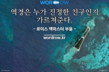 마롱마롱으로 끝나는 단어는? 1개: 마롱마롱             마롱마롱으로 끝나는 단어는? 1개: 마롱마롱    
