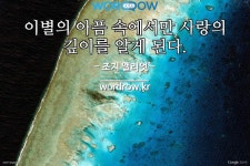             타이를 포함하는 단어는? 784개: 황산 타이타늄, 콘 스냅 타이, 광폭 타이어, 세멘타이트, 타이곤, 타이타늄백, 한자 텔레타이프, 트루...    