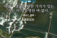 시민 문화권의 자세한 의미: 시민들이 공유하는 공통된 문화의...  시민 문화권의 자세한 의미: 시민들이 공유하는 공통된 문화의...