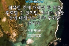 귤굴나를 포함하는 단어는? 1개: 귤굴나방             귤굴나를 포함하는 단어는? 1개: 귤굴나방    