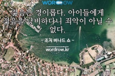             대실소망을 포함하는 단어는? 2개: 대실소망, 대실소망하다    