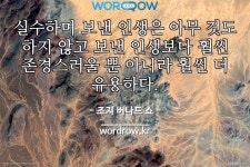 이명 동음의 자세한 의미: 내림 ‘마’와 올림 ‘라’의 관...  이명 동음의 자세한 의미: 내림 ‘마’와 올림 ‘라’의 관...